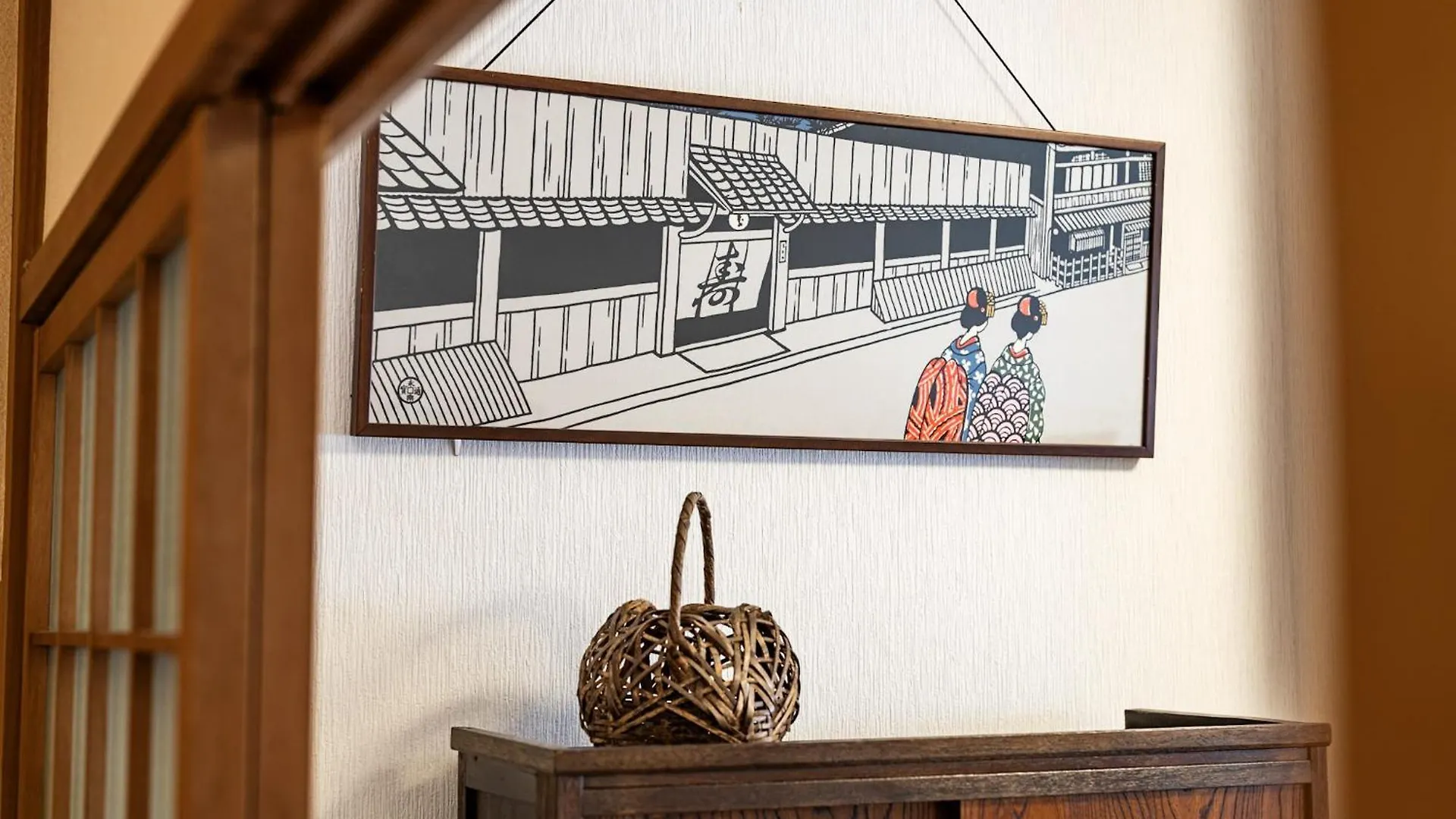 Villa Demachi 2 Kyōto 0*,  Giappone