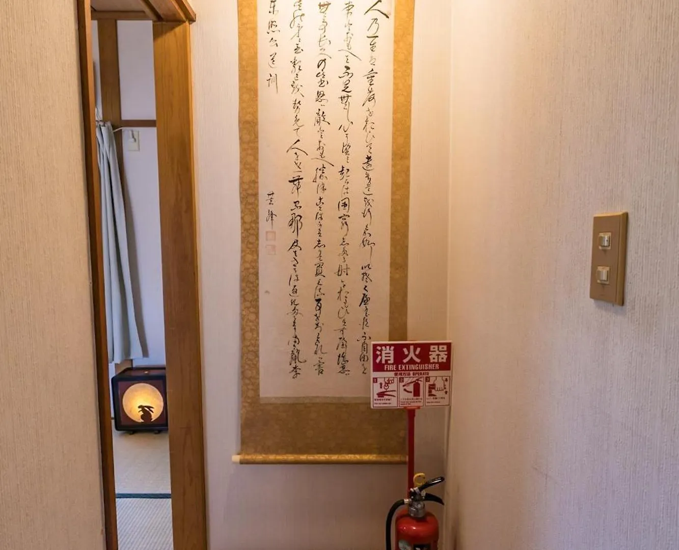 Villa Demachi 2 Kyōto Casa vacanze